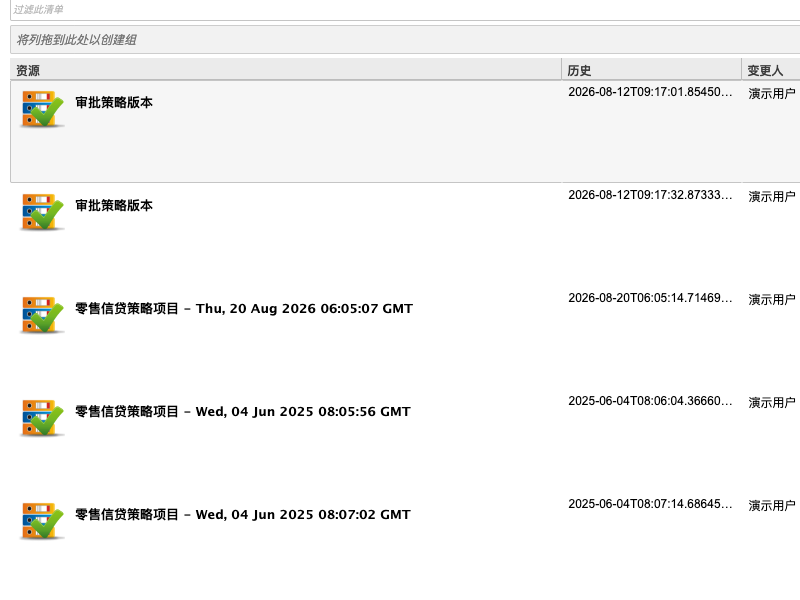 SMARTS 项目版本历史与审计信息