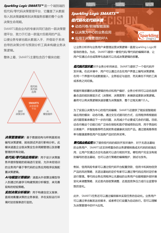 低代码 / 无代码资料封面